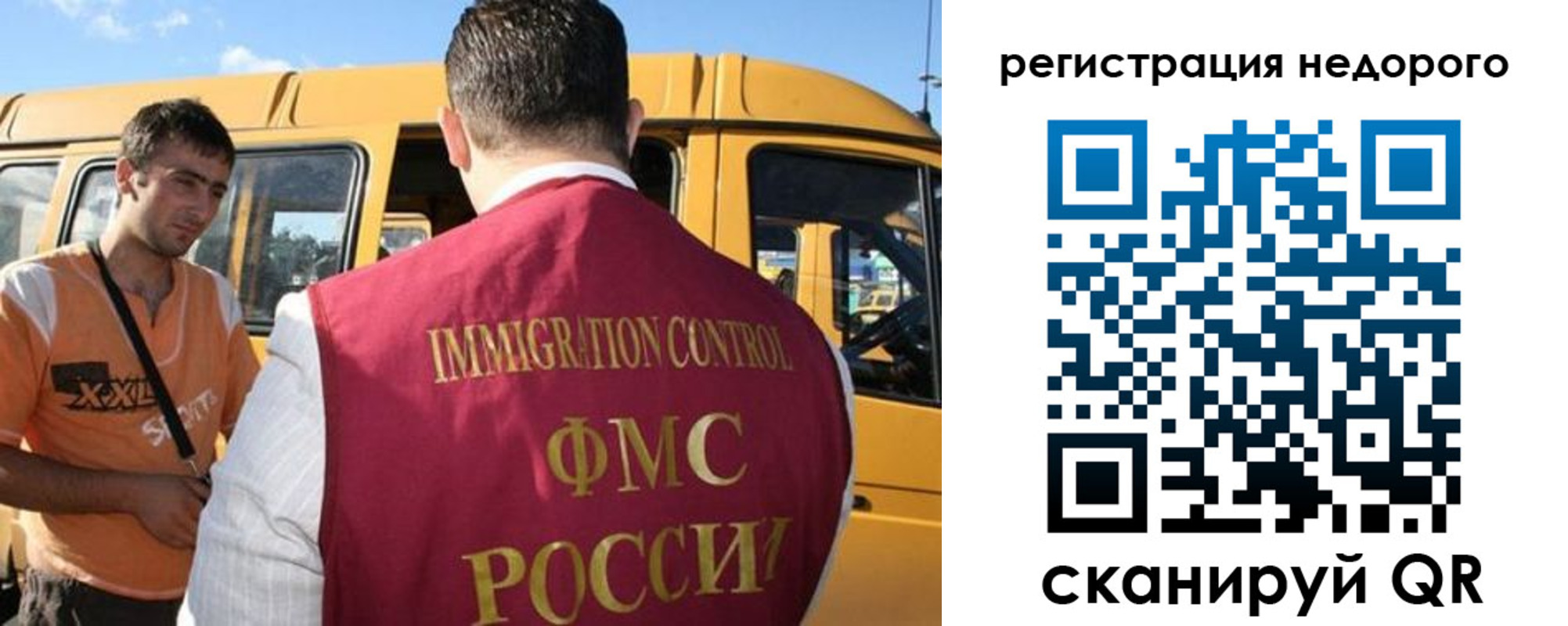 временная регистрация адрес в Рудне